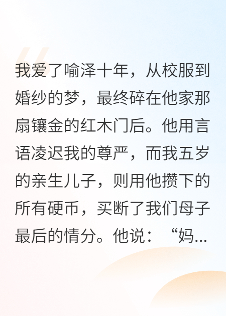 枯木逢春，爛人勿擾