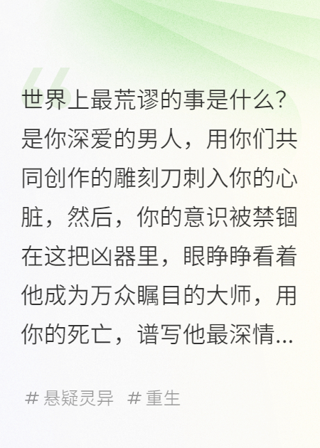 我，兇器，正在等待復(fù)仇