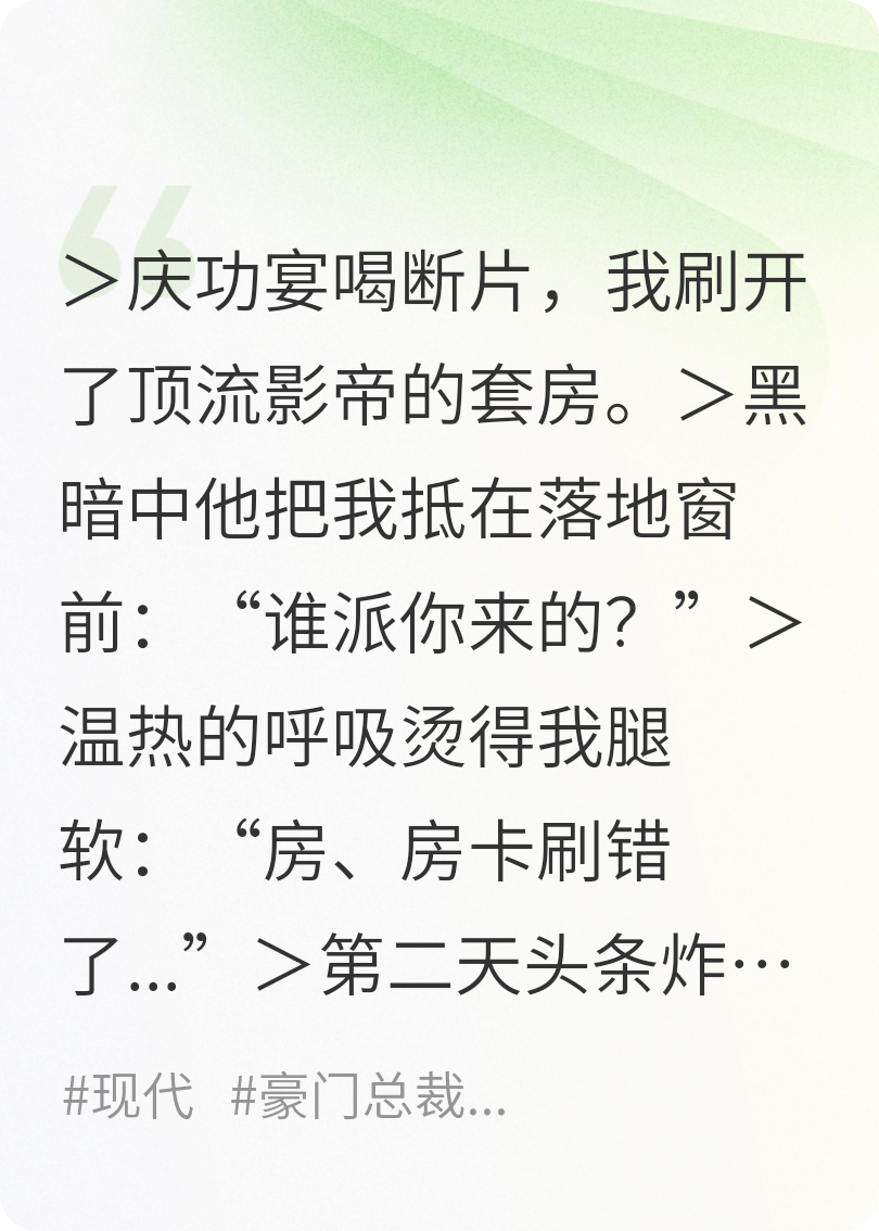 顾影帝他亲自下场官宣！