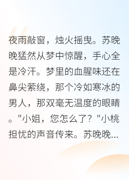 重生后，冷面王爺竟是我的小奶狗