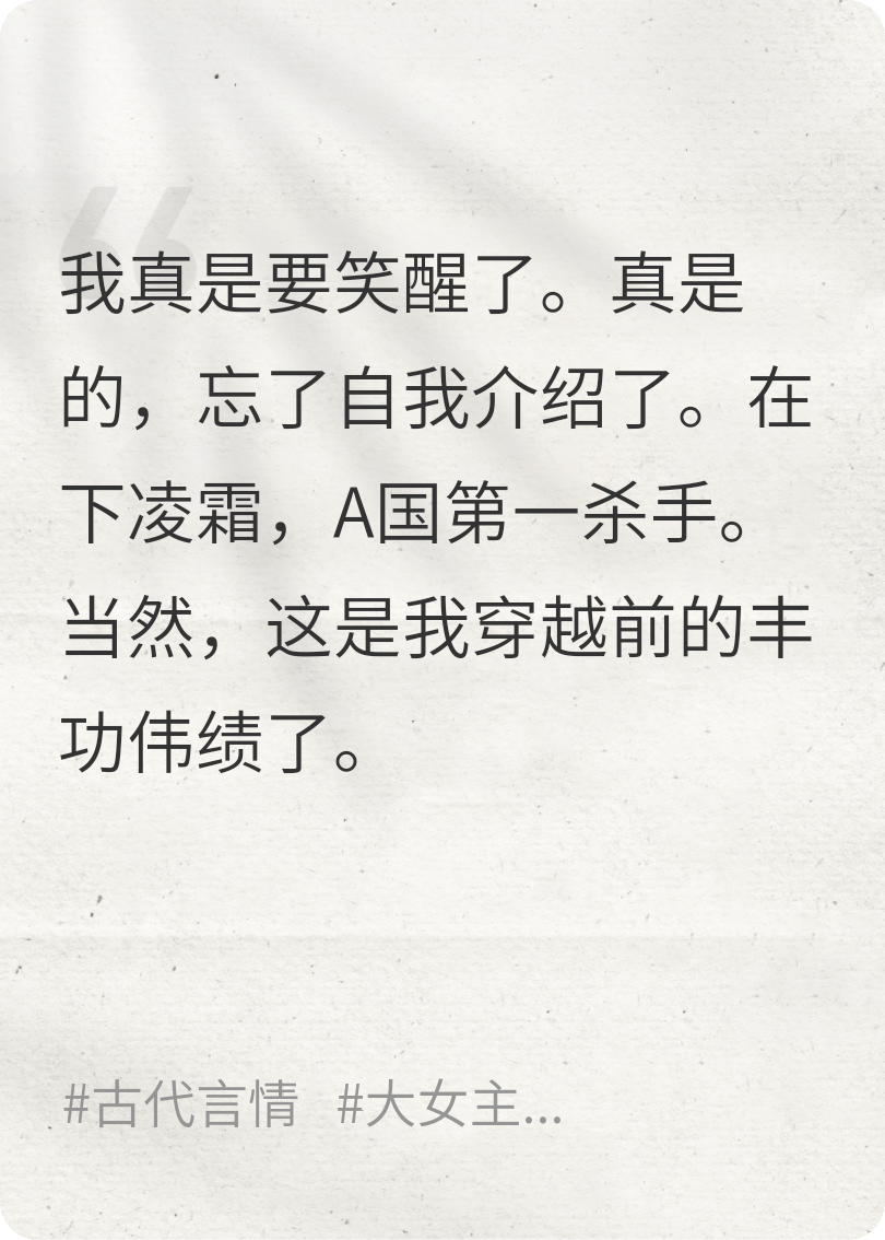 當(dāng)我知道我要被刺殺以后