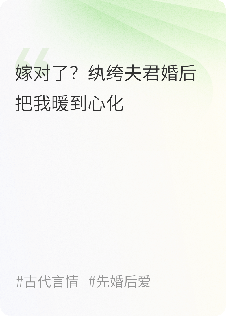 心許韶光