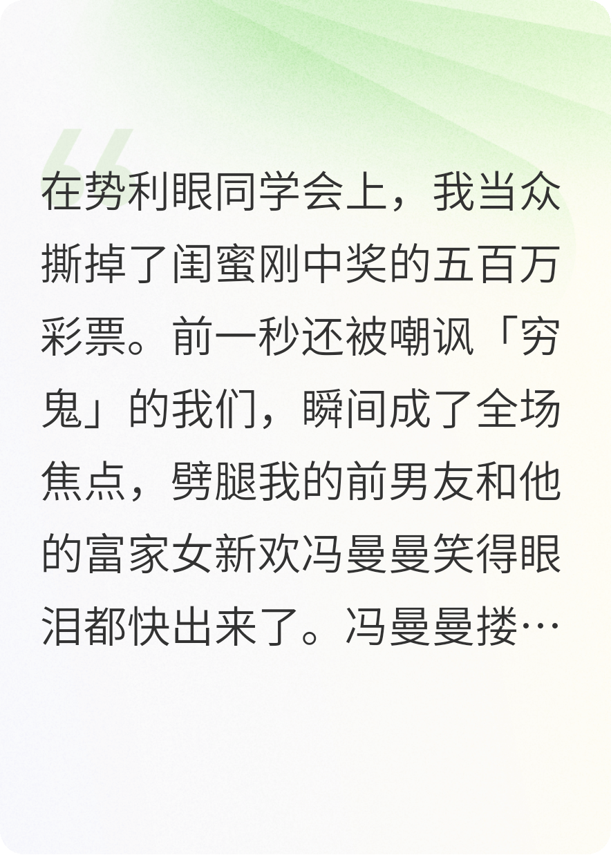 什么作品的主角叫乔筝楚阳冯曼曼？