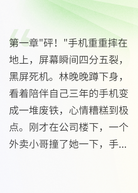 發(fā)現(xiàn)家中攝像頭，閨蜜徹底瘋了