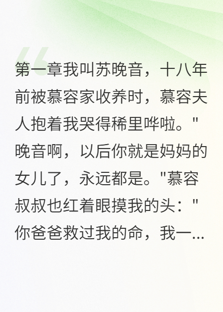 养兄临死前说爱我十八年