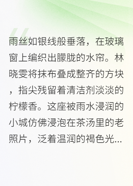 發(fā)小重逢，暗戀成真