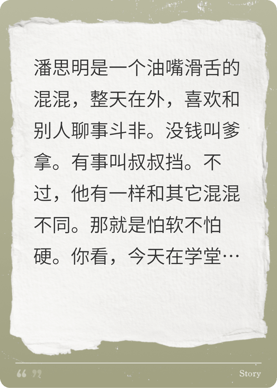 我找到了，幸福时光与悲伤咸受