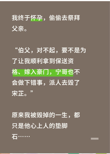 愛隨殘陽沉西山