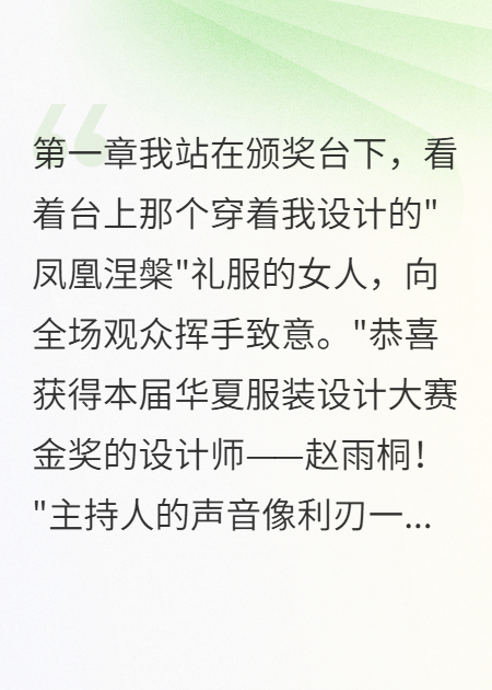 重生后我專(zhuān)門(mén)坑偷圖賊