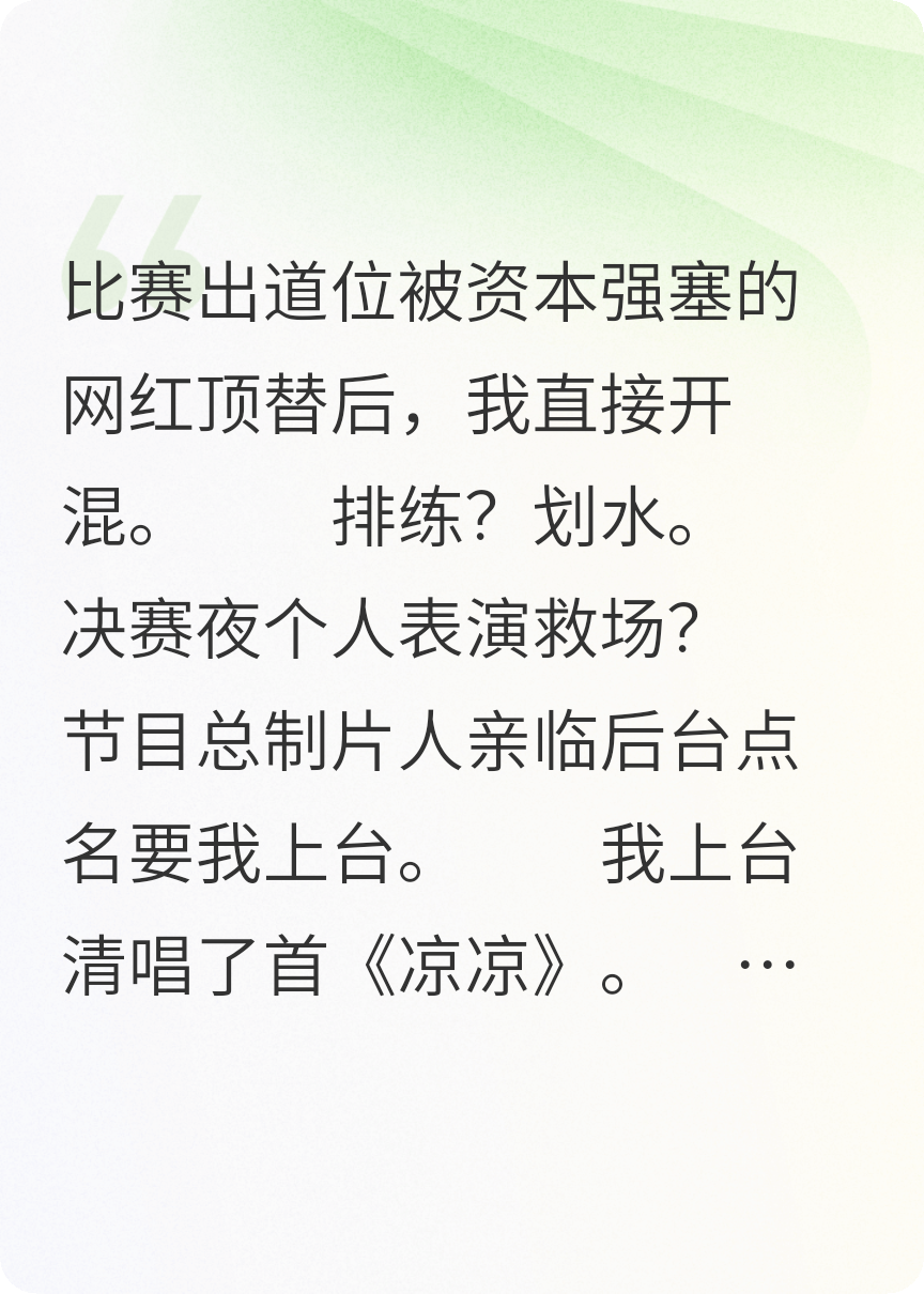 许婷婷苏清月陈岚演绎的精彩情节