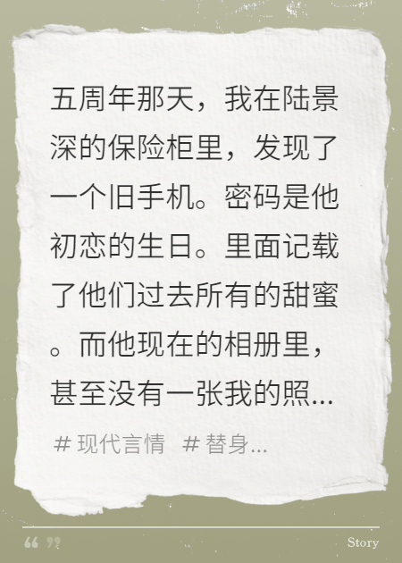 五次失約，一次離場(chǎng)