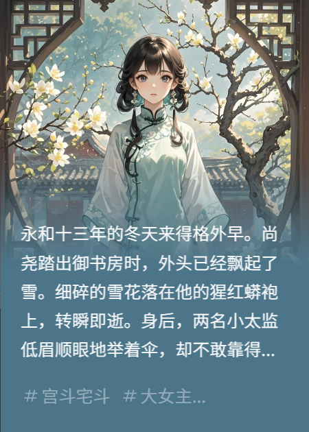 主角是云璃尚尧的小说叫什么名字？