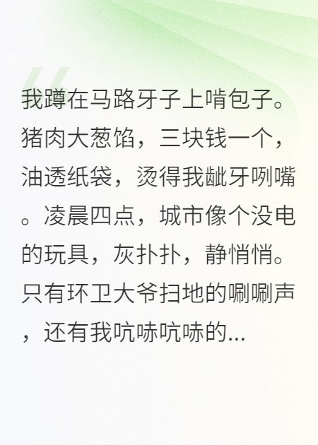 癲，都癲，癲好啊