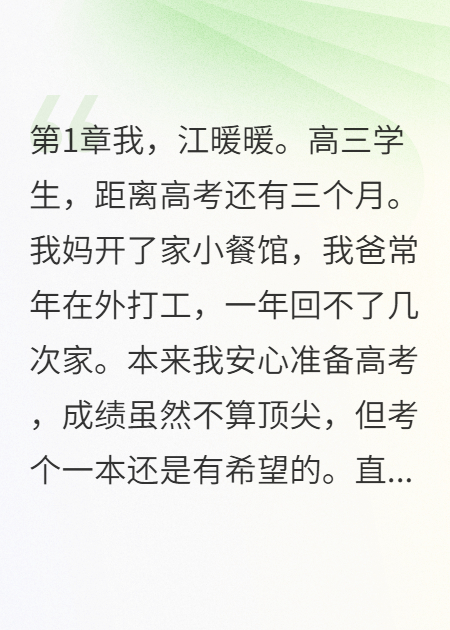 我讓極品表姐嘗到報(bào)應(yīng)