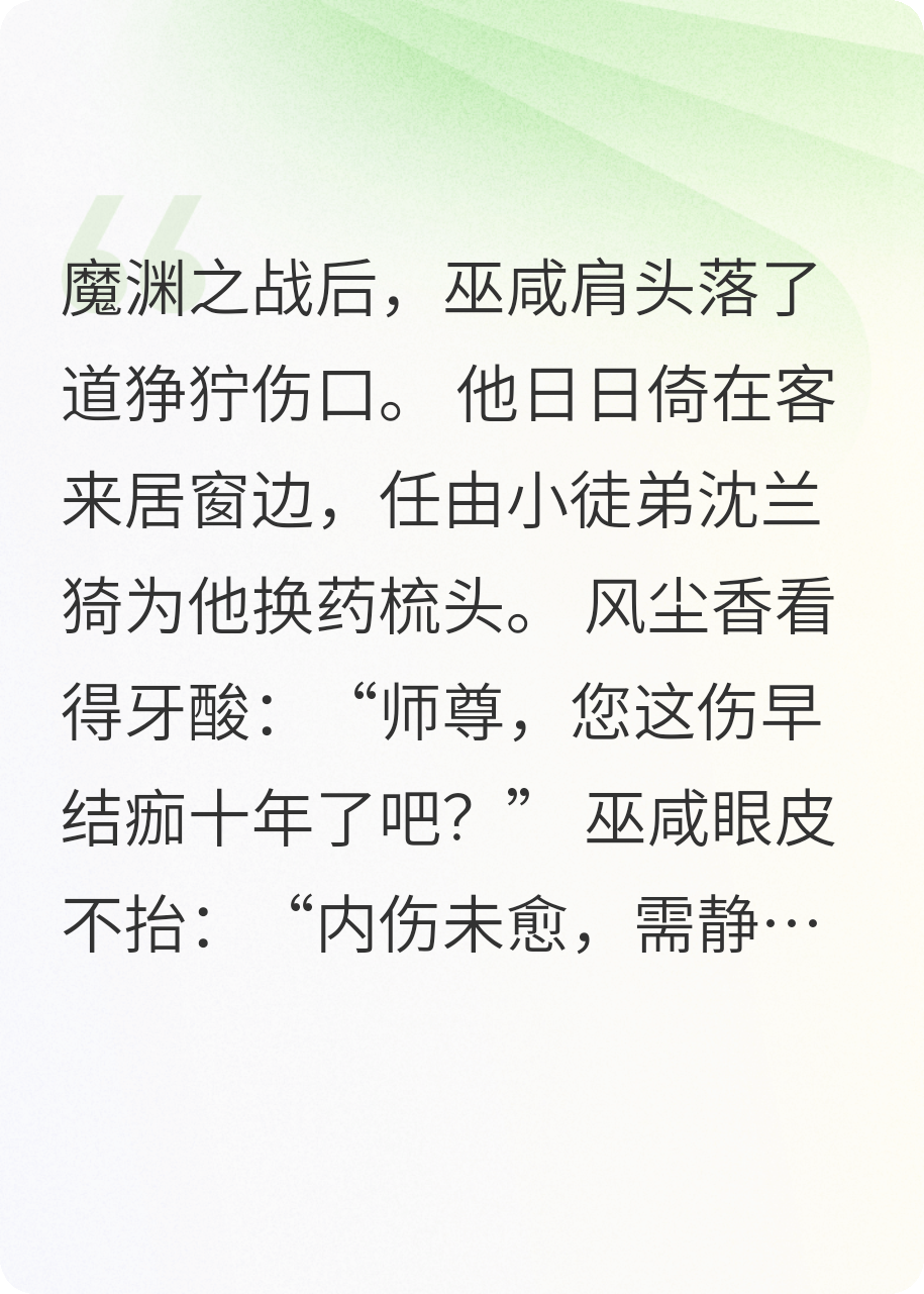 星讖峰今日也在打直球