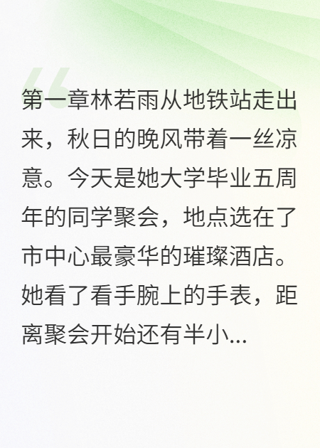 五年婚姻一句话拯救