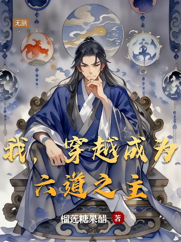 有关林舟苏清月的故事情节-新月小说网