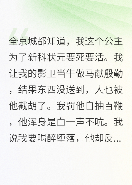 撕下影衛(wèi)面具后，我被他吻瘋了