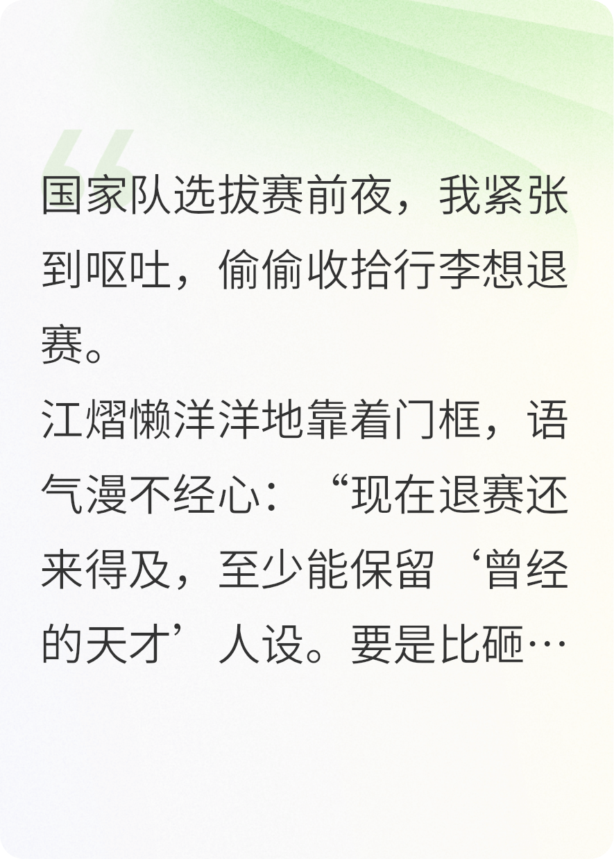主角是江熠林微的小说叫什么名字？