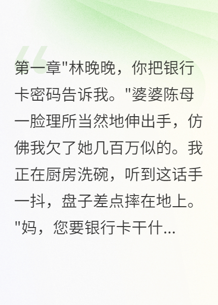 養(yǎng)了假兒子半生，我要回百萬補(bǔ)償