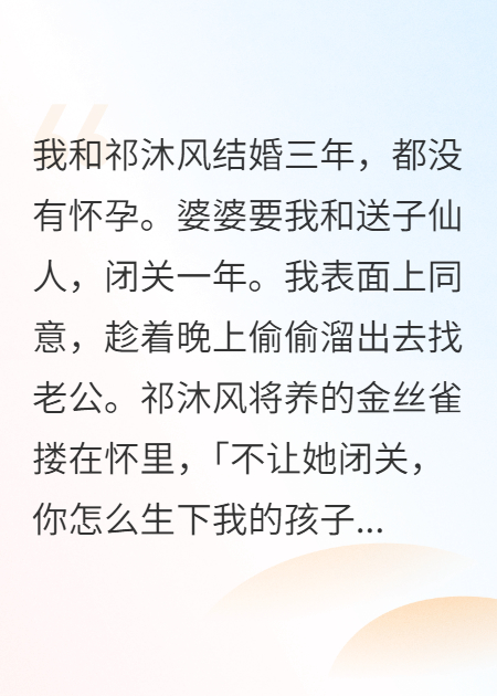 強(qiáng)吻霍總，讓前夫全家瘋狂