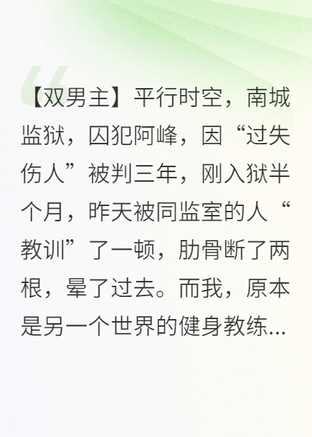負(fù)重深蹲