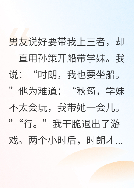 上他的船