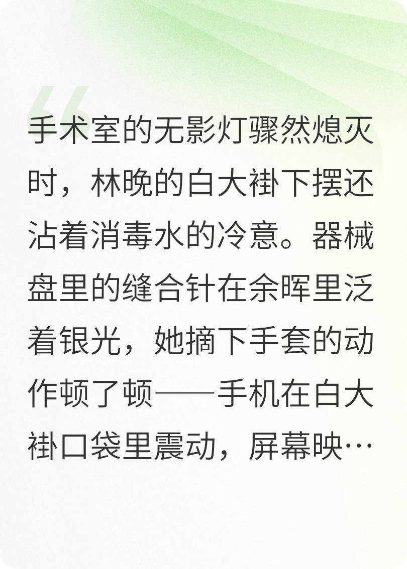 錯付十年，丈夫得到了報應(yīng)