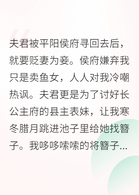 殺魚女的戰(zhàn)王贅婿