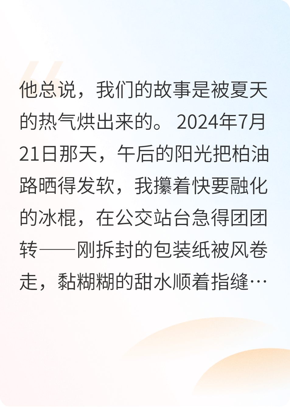 到底是前任，還是女友