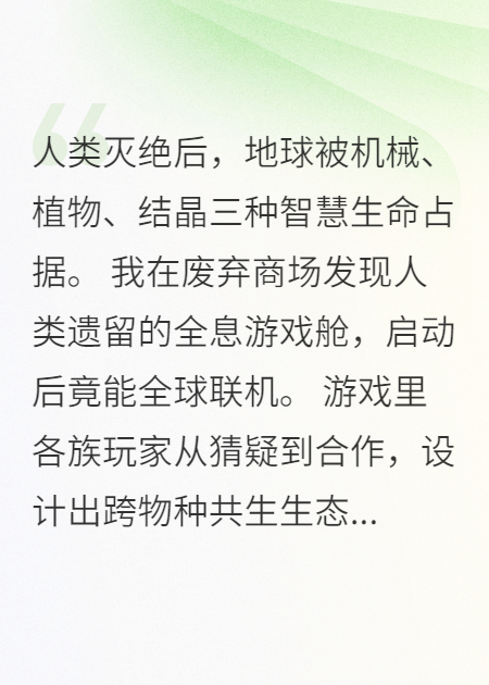 游戲里搞基建救世