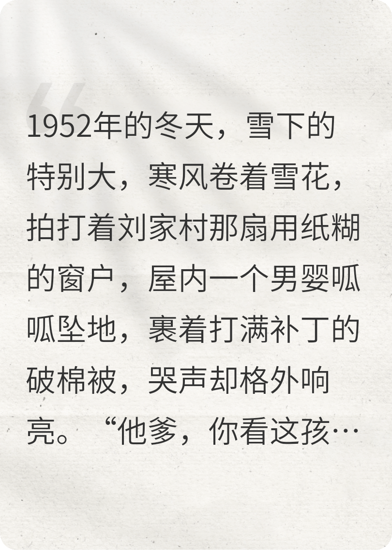 劉群羊的春天