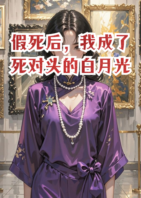 有关顾衍之沈聿Ele的故事情节