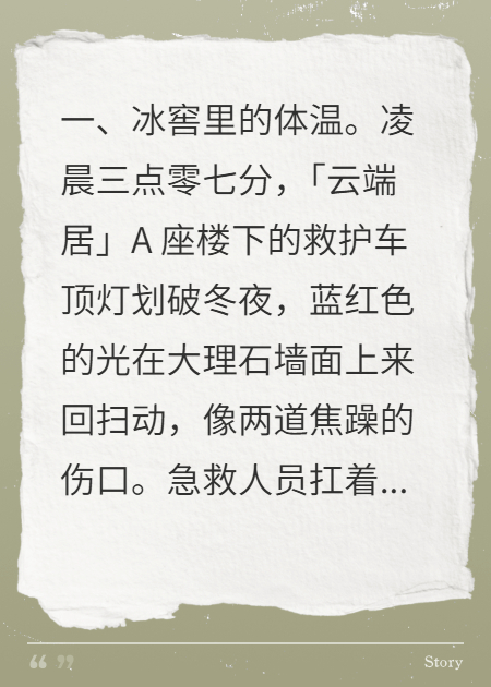 無聲的合奏