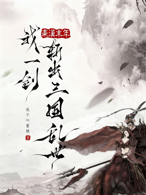 什么作品的主角叫窦羽甄宓？