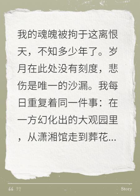 《花果山埋香魂》在线小说