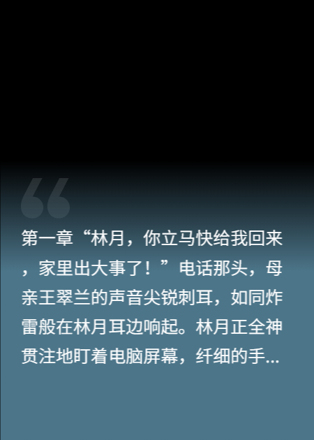 重男輕女母親的現(xiàn)世報