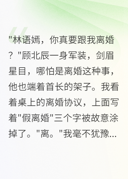 重回75我堅(jiān)決不當(dāng)軍嫂了