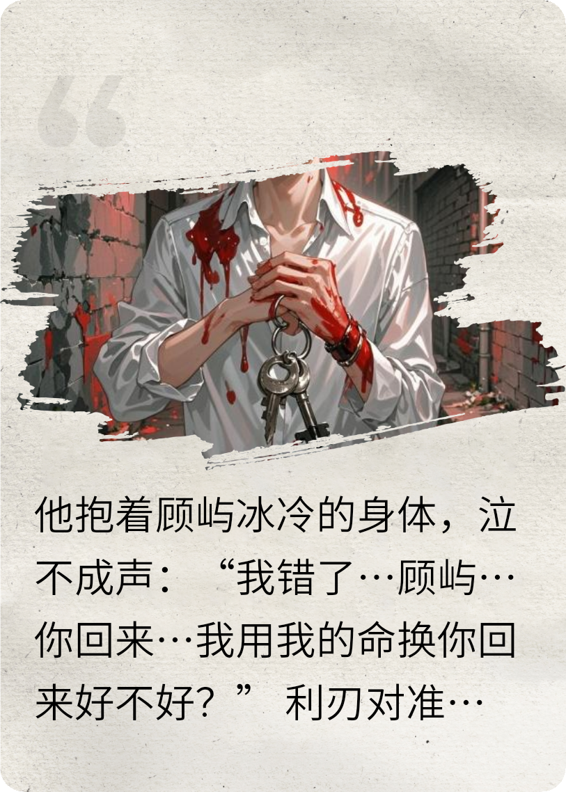 最后一次電話無法接通