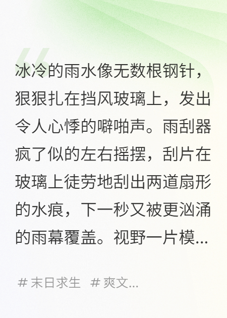重生囤貨百億后，前任全家跪求收留