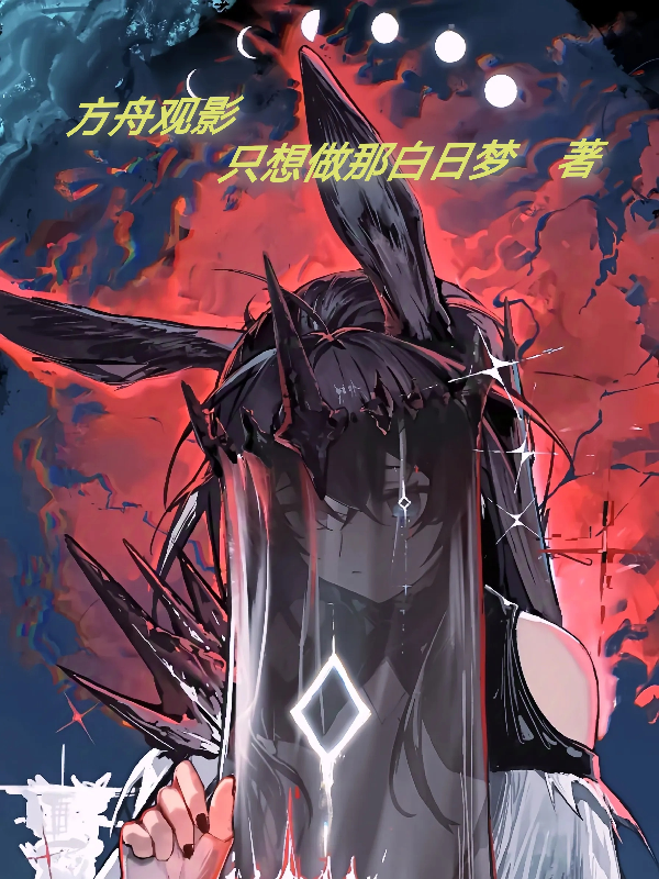 方舟觀影