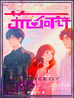 芳心何許lovely