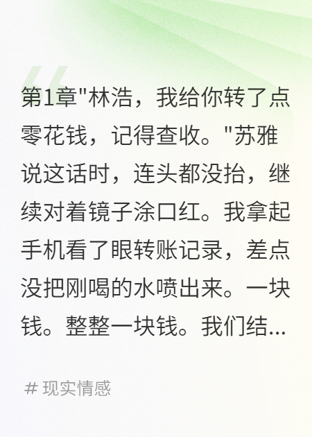 老婆花一億包養(yǎng)健身教練給我一元