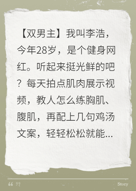 我的百萬(wàn)粉絲是假的