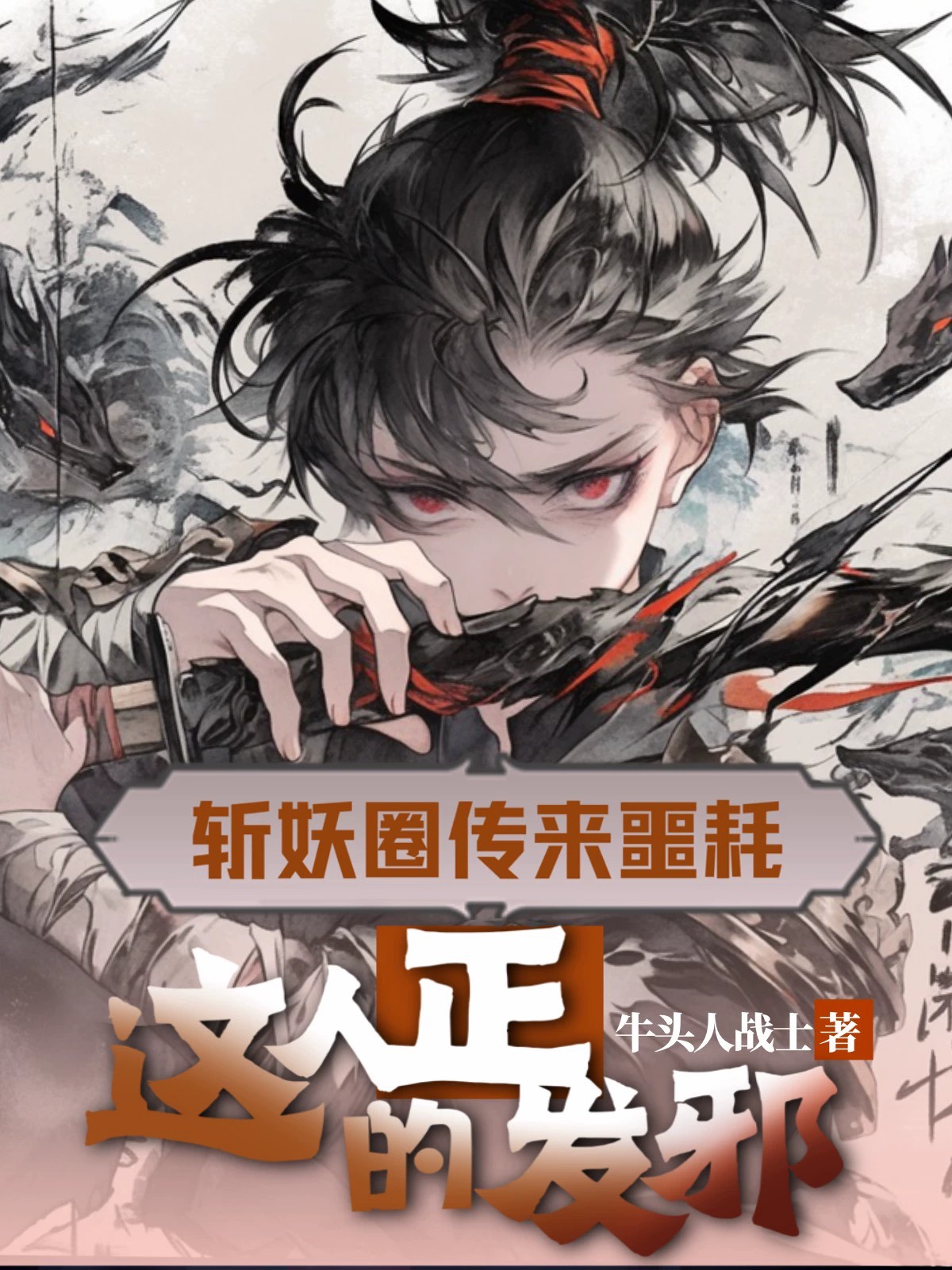 苏无忌林小雨演绎的精彩情节