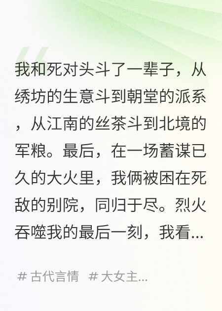 我和死對頭雙重生，回到退婚那天