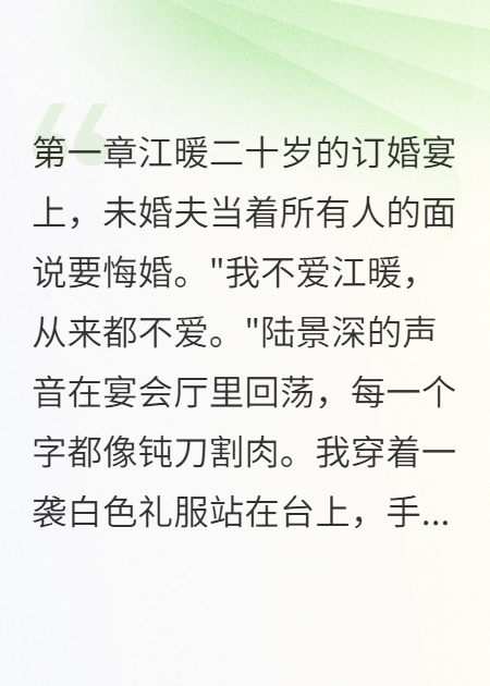 暗戀保鏢的一千天