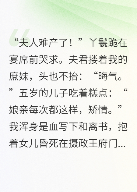 離開渣父子后我在攝政王府當(dāng)團(tuán)寵