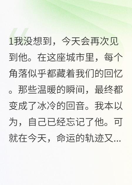 當你走后，我還會(huì )站在原地等你嗎？