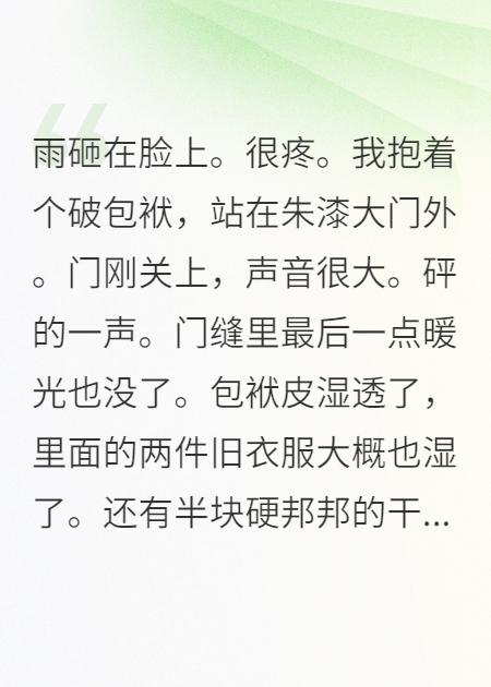 國師說我咸魚命格克國運